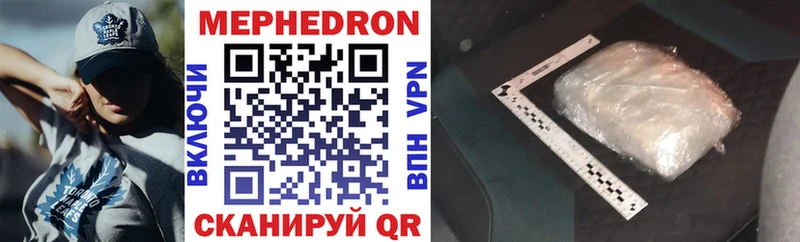 Где продают наркотики Красногорск A-PVP  Меф  ГАШ  mega маркетплейс  COCAIN  Амфетамин 