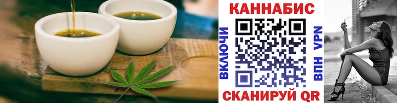 Cannafood марихуана  где купить наркоту  Красногорск 