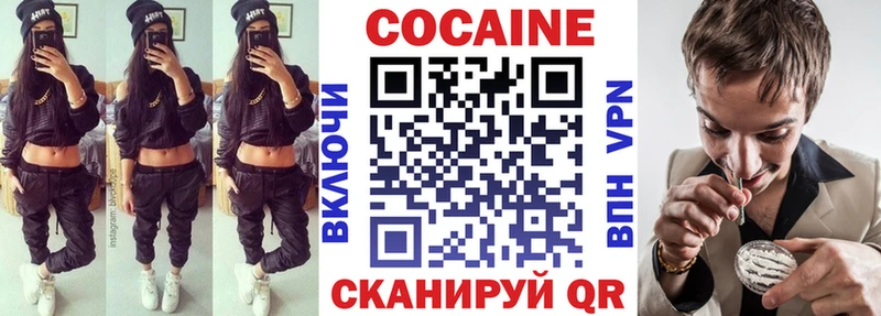 КОКАИН Боливия  Красногорск 