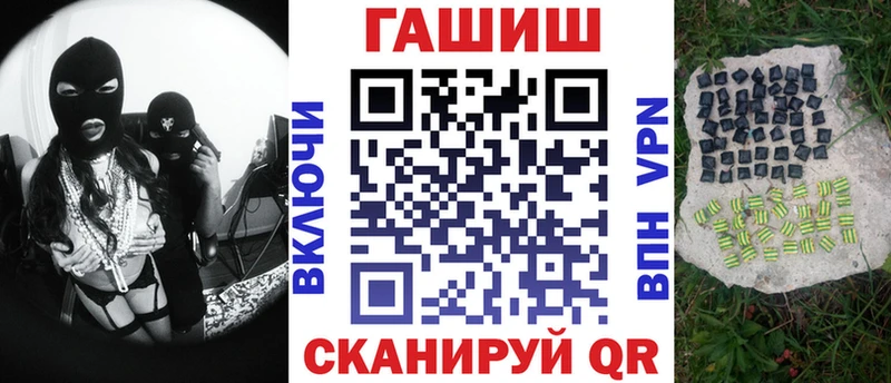 ГАШ VHQ  Красногорск 