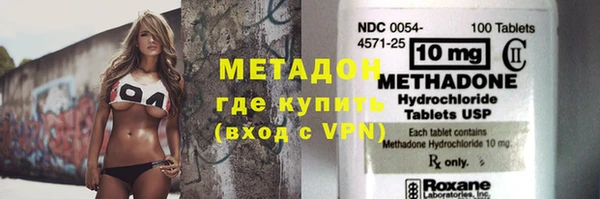 мефедрон Богородск