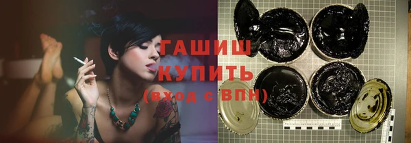 мефедрон Богородск