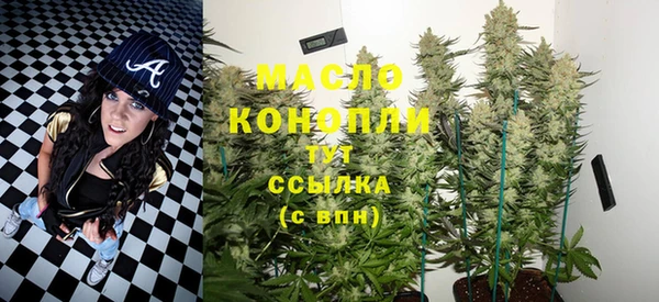 мефедрон Богородск