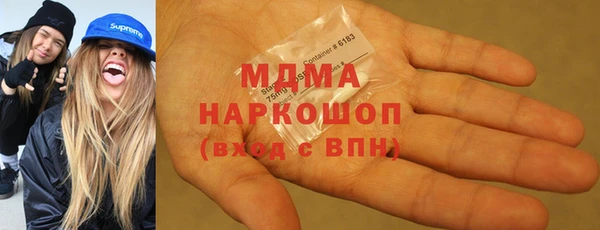 кокаин Богданович