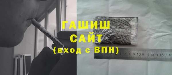 мефедрон Богородск