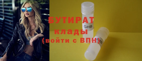 мефедрон Богородск