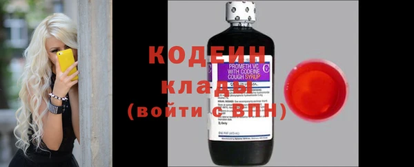 мефедрон Богородск
