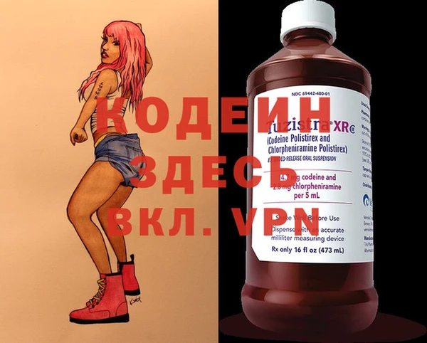 кокаин Богданович
