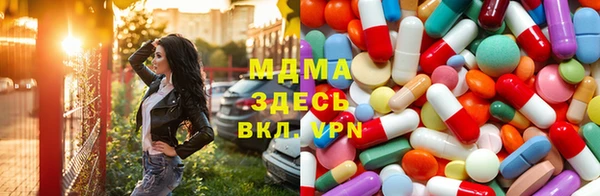 мефедрон Богородск
