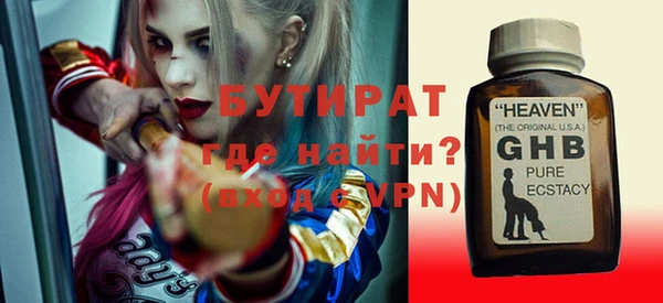 мефедрон Богородск