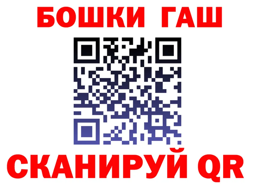ГЕРОИН гречка зеркало маркетплейс OMG Красногорск