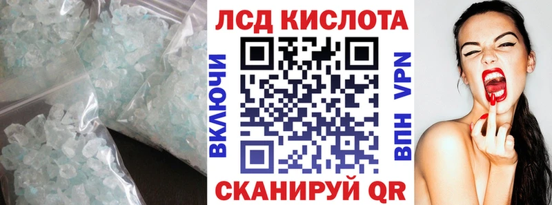 omg как зайти  Красногорск  Лсд 25 экстази ecstasy 