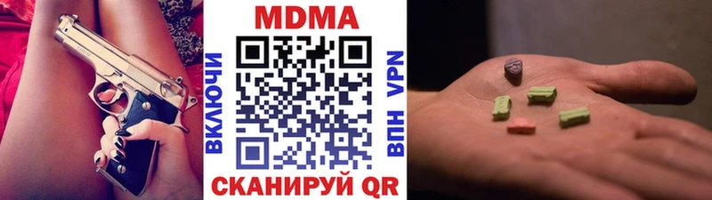 где купить   Красногорск  МДМА Molly 
