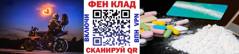 мега ссылки  Красногорск  Метамфетамин пудра 