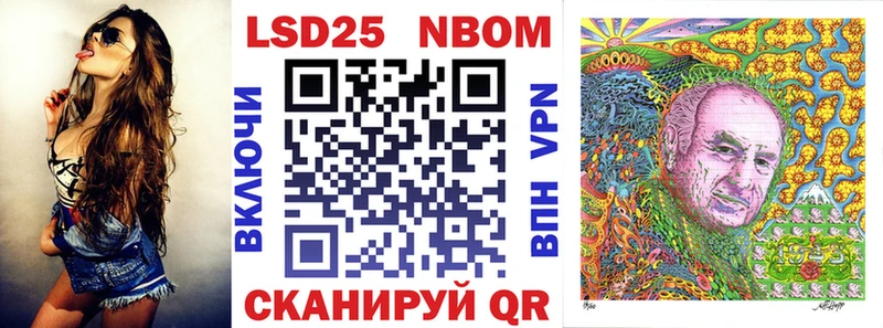 Марки N-bome 1500мкг мега сайт Красногорск