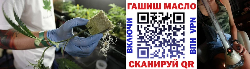 гидра зеркало  Красногорск  ТГК концентрат 